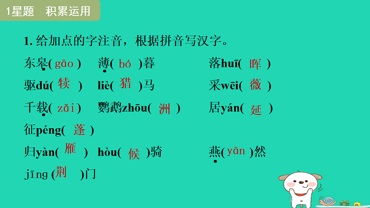 17415332第3页