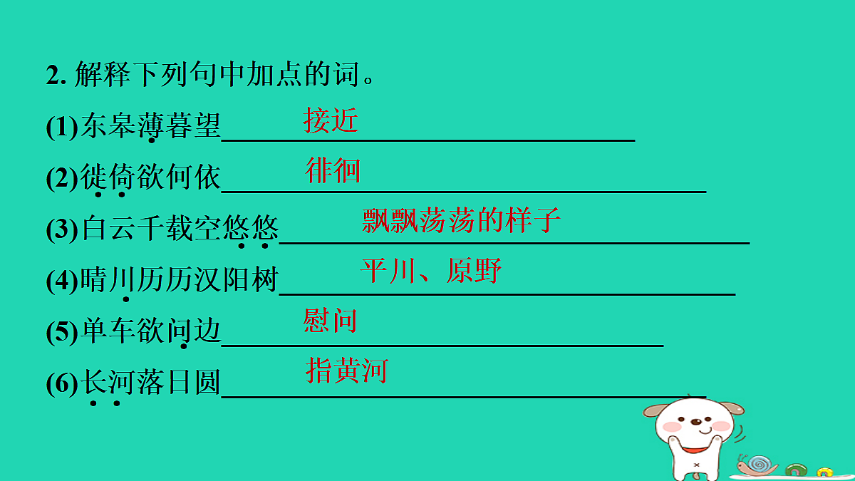 17415332第4页