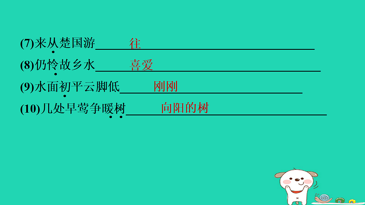 17415332第5页