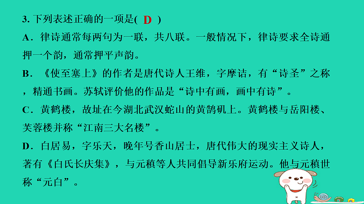 17415332第6页