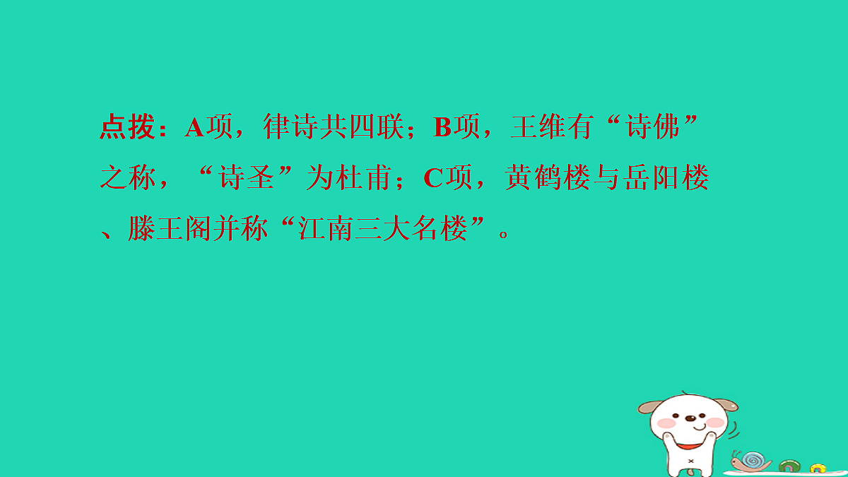 17415332第7页