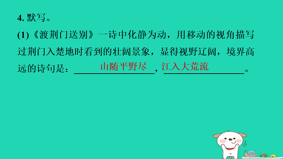 17415332第8页