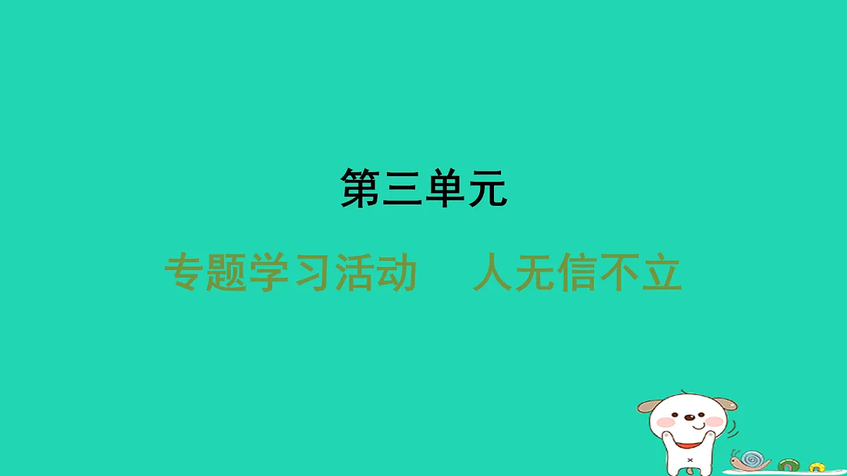 17415333第1页