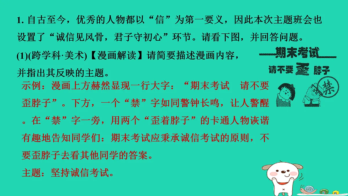 17415333第2页