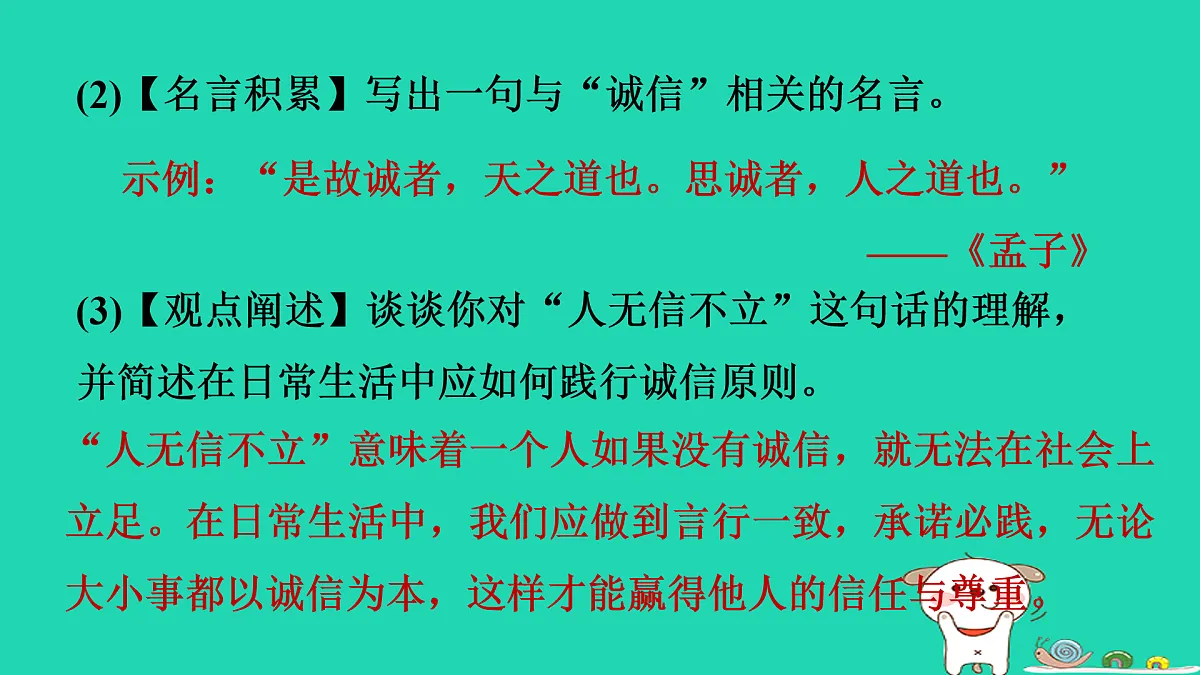 17415333第3页