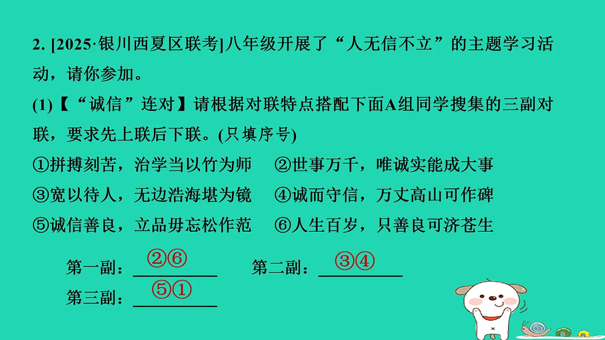17415333第4页