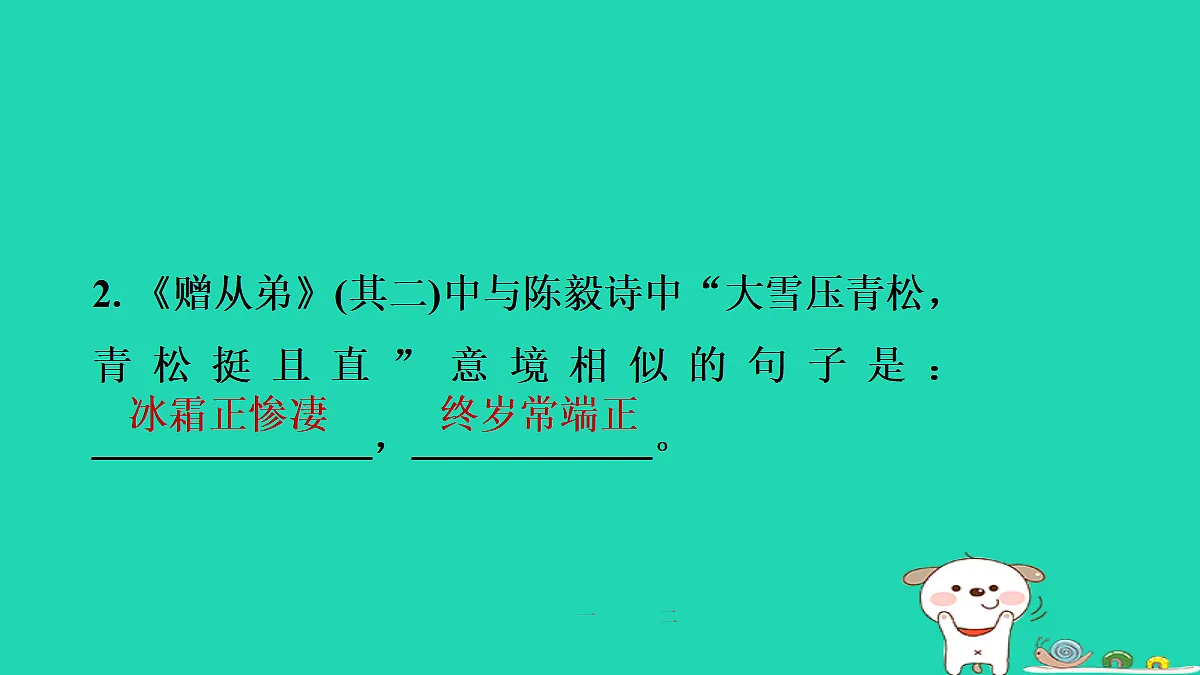 17415334第3页