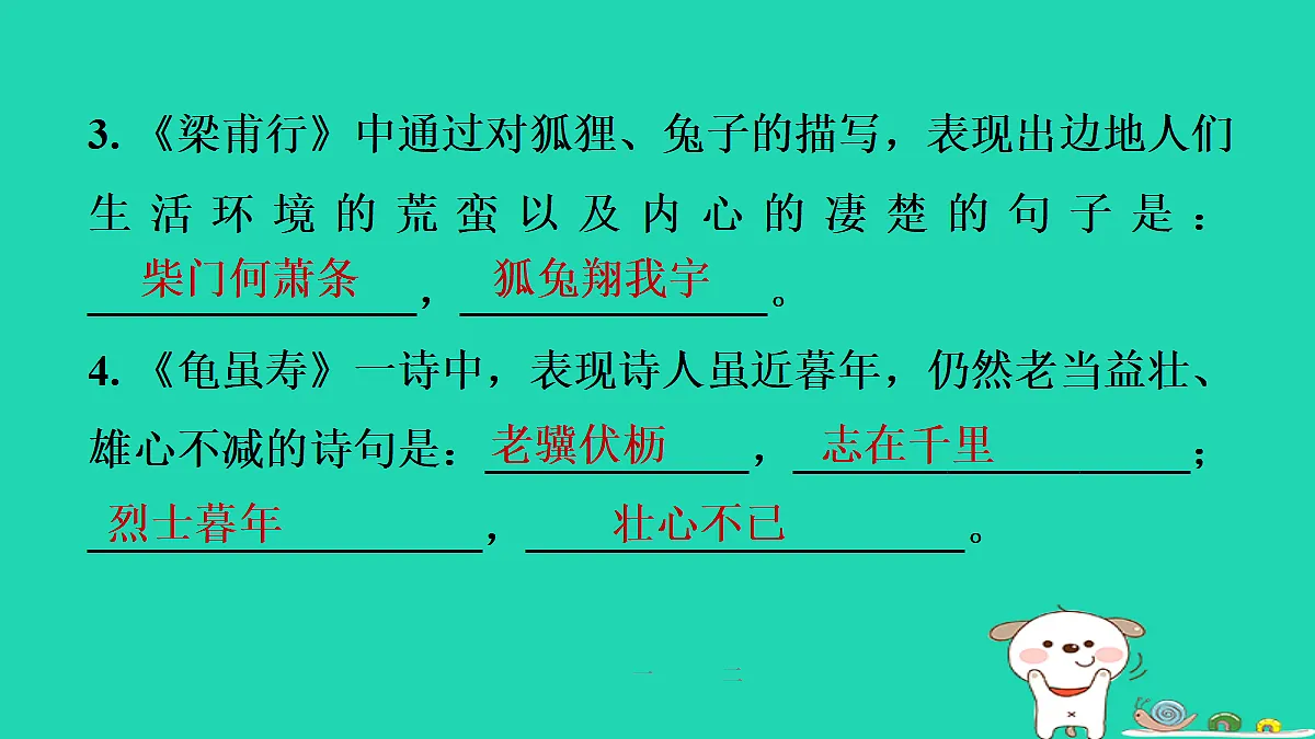17415334第4页