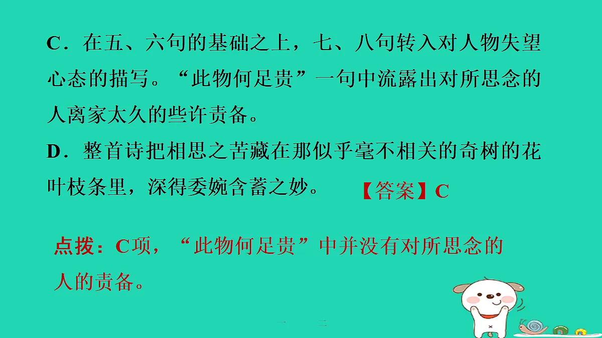 17415334第6页