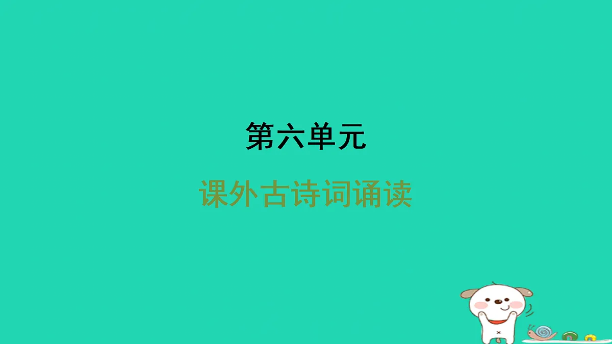 17415344第1页