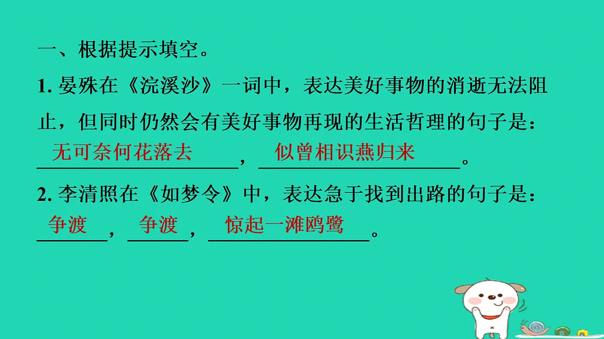 17415344第2页