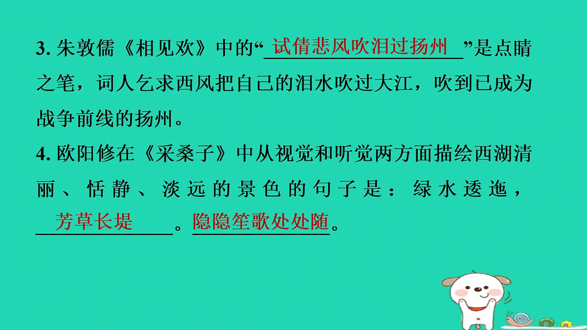 17415344第3页