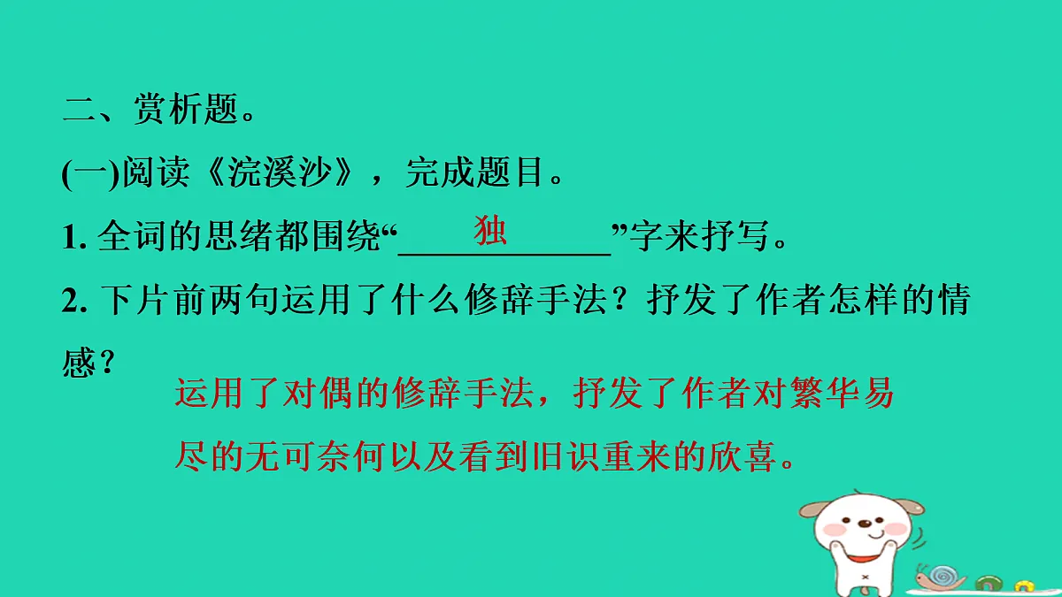 17415344第4页