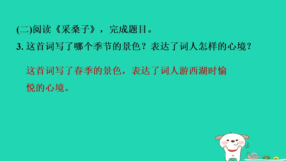 17415344第5页