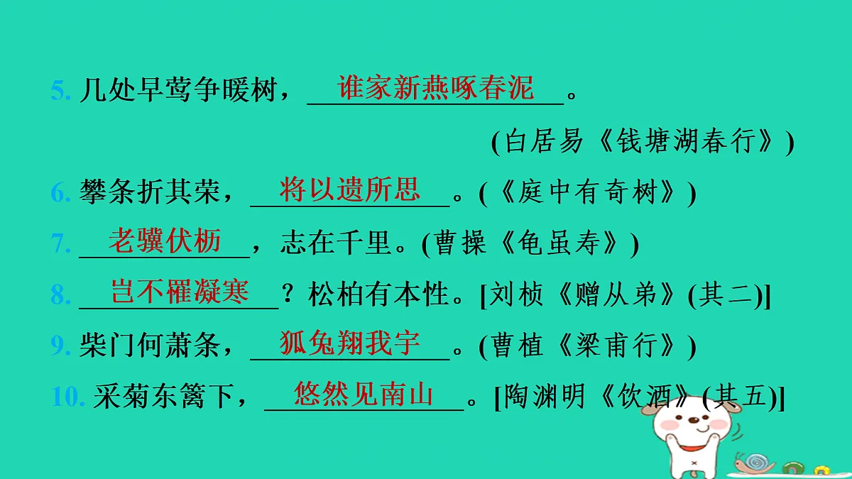 17415345第3页