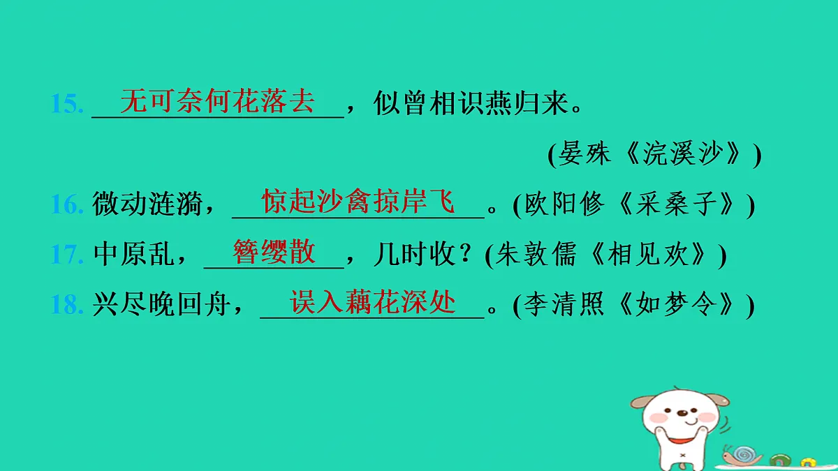 17415345第5页