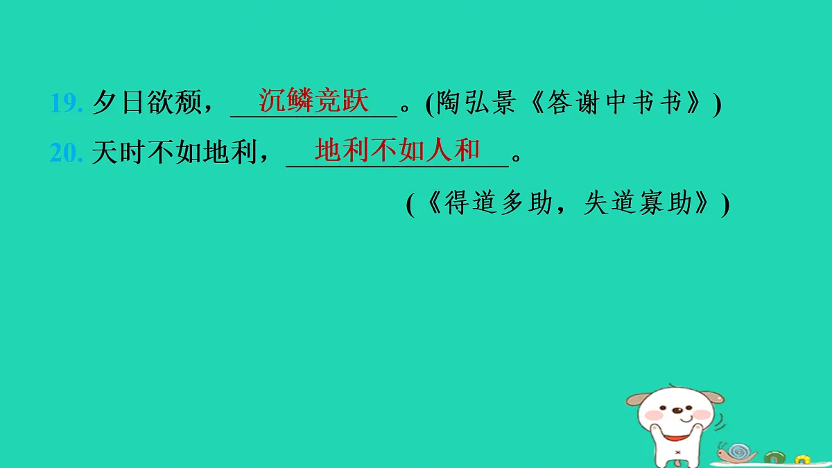 17415345第6页