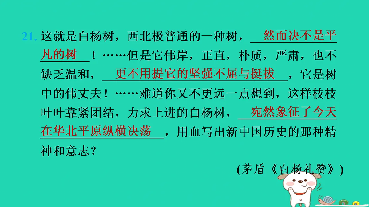 17415345第7页