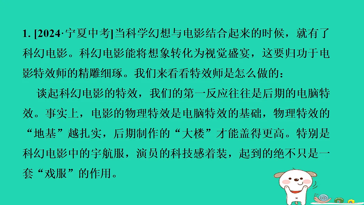 17415347第2页
