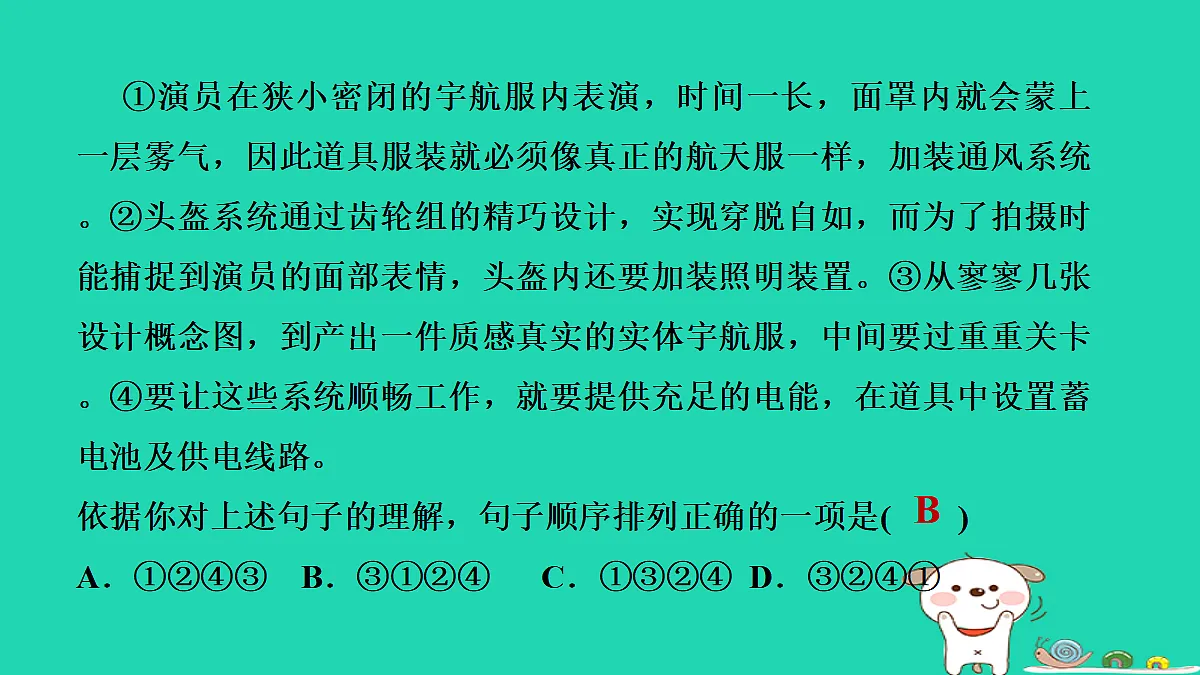 17415347第3页