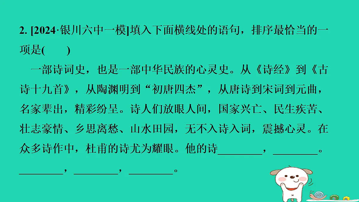 17415347第5页