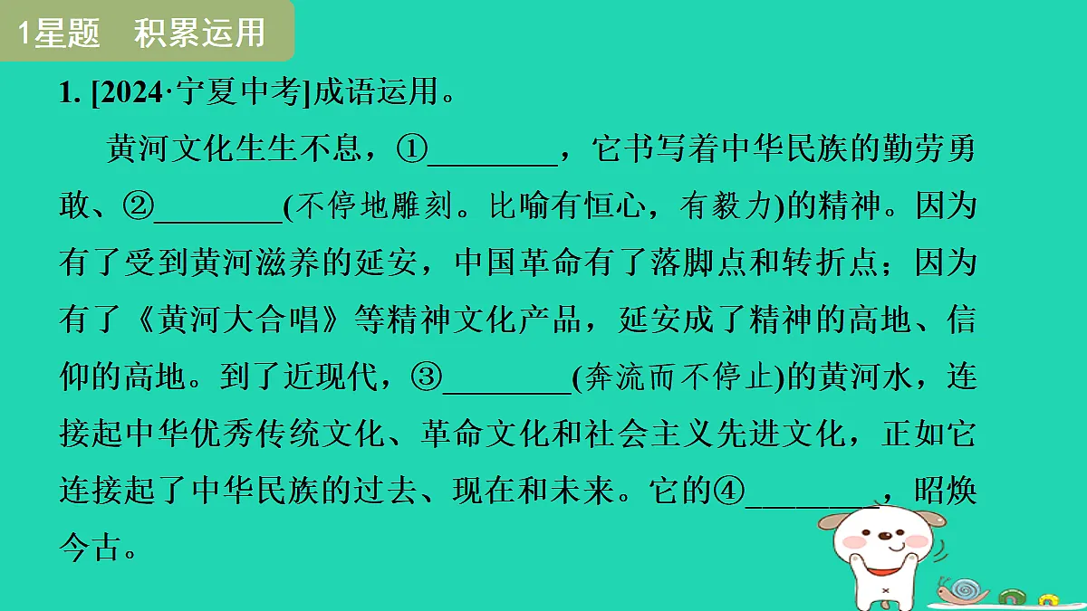 17415348第2页