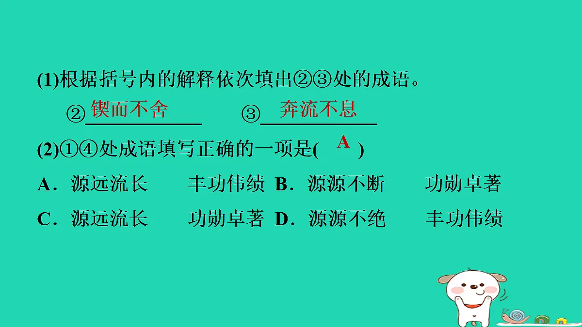 17415348第3页