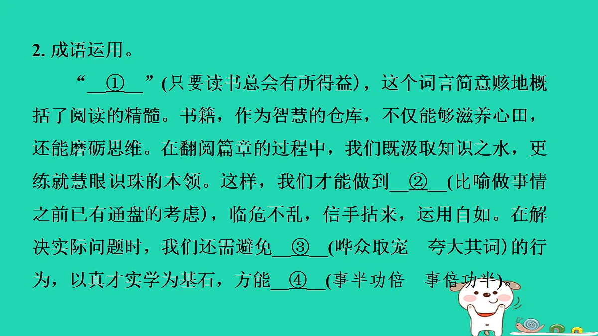 17415348第4页