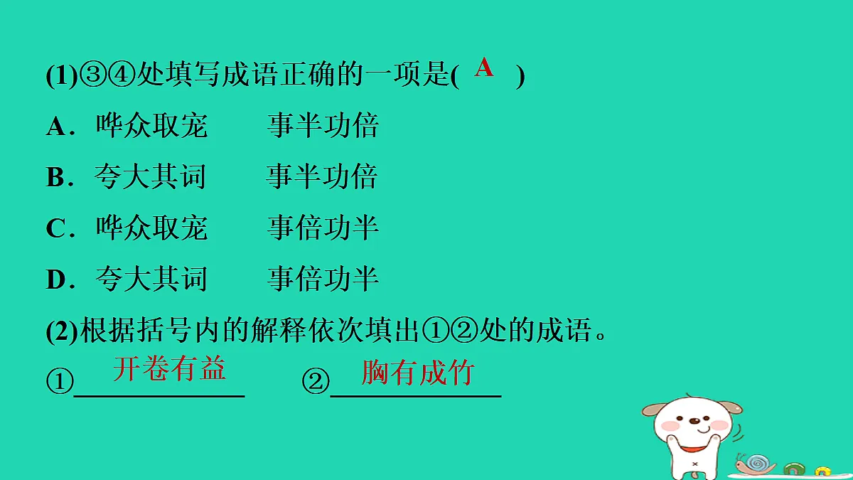 17415348第5页
