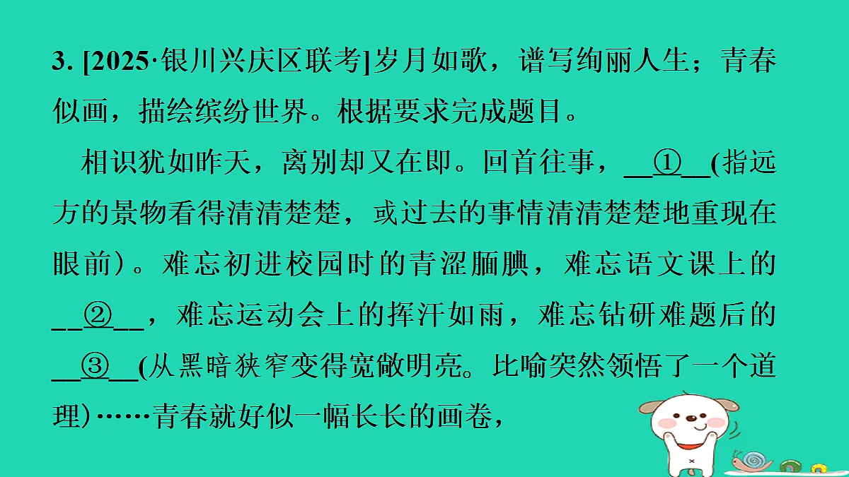 17415348第6页