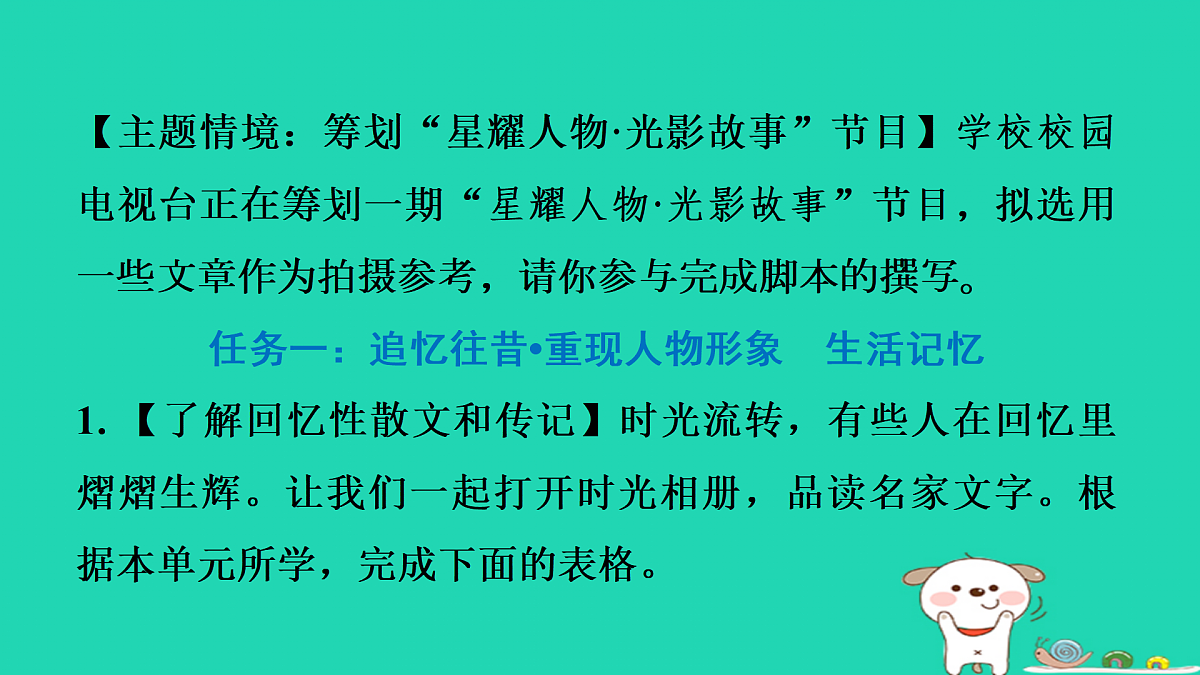 17415442第2页