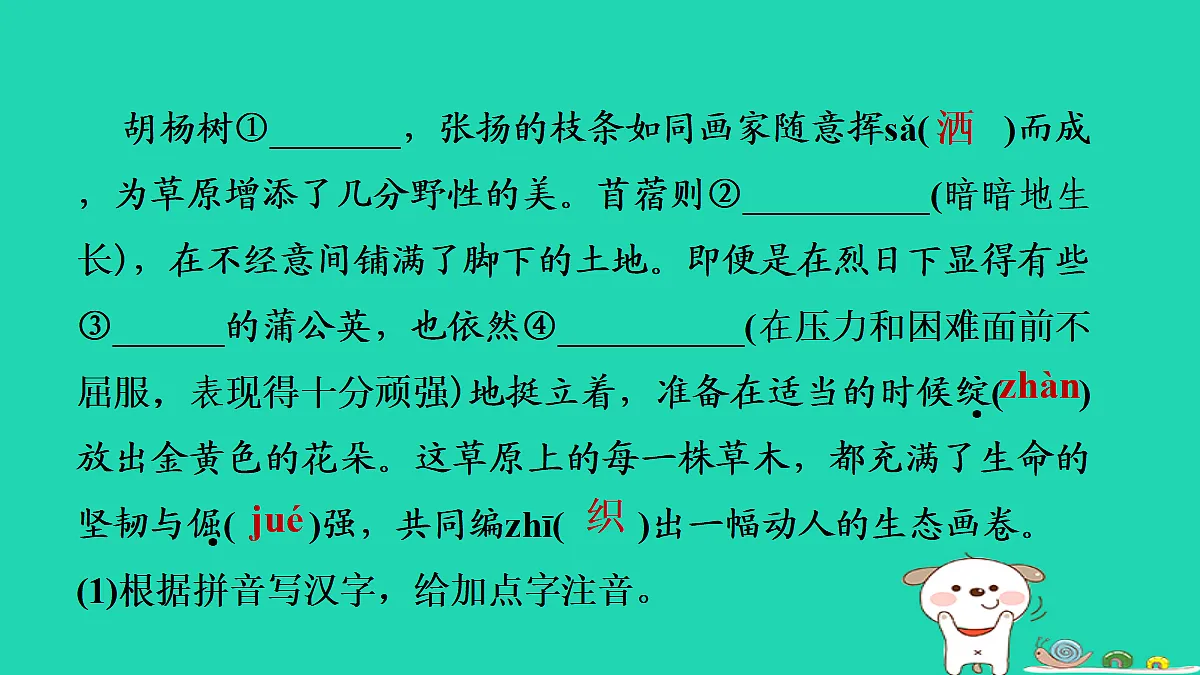 17415449第4页