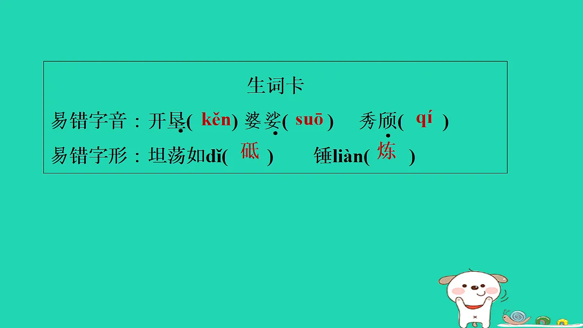 17415449第6页