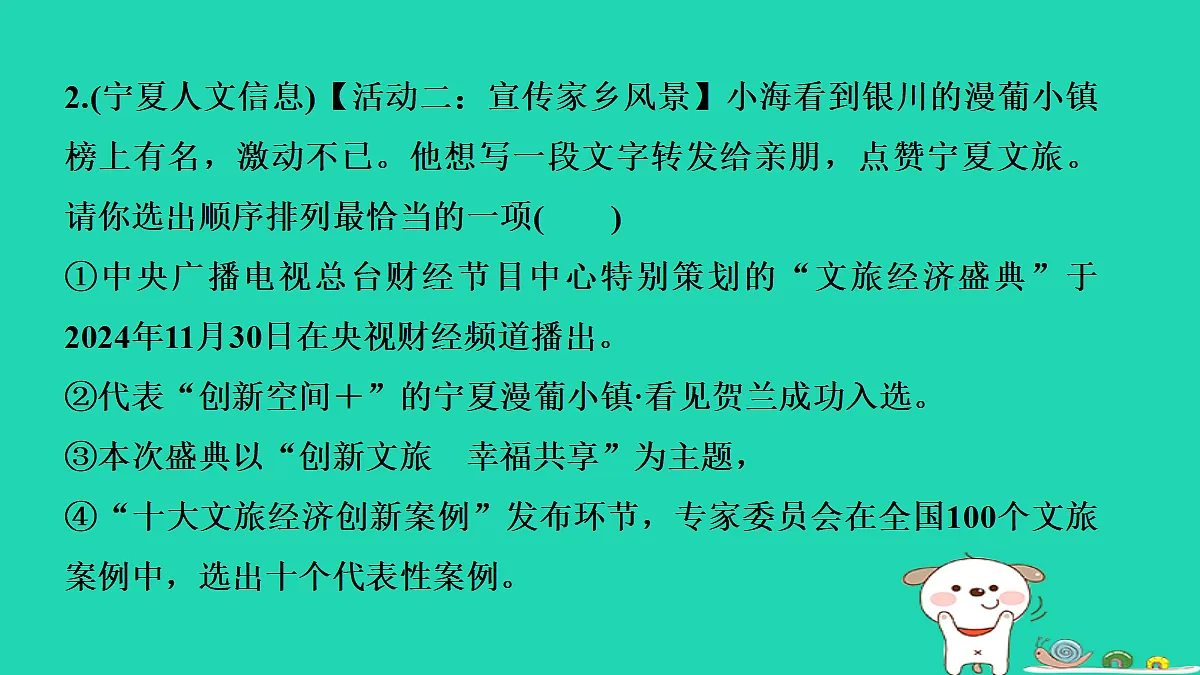 17415449第7页