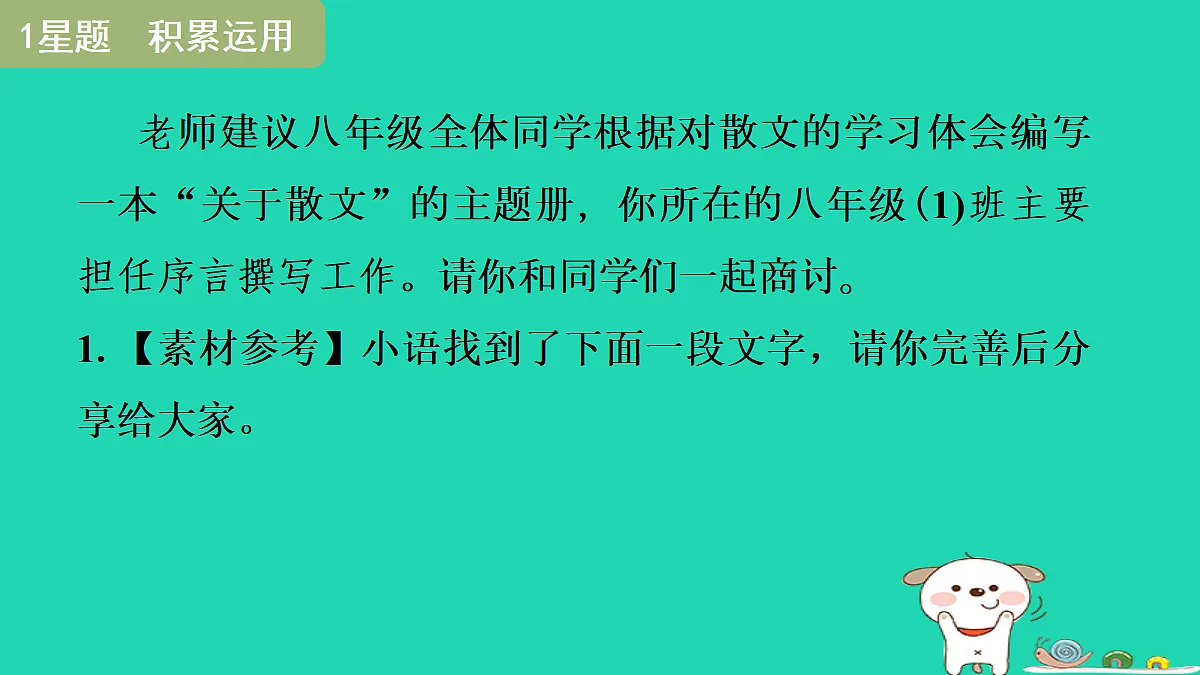 17415450第3页
