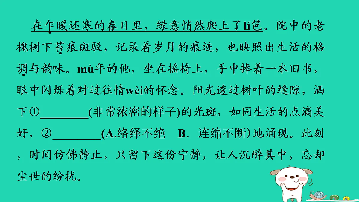 17415450第4页