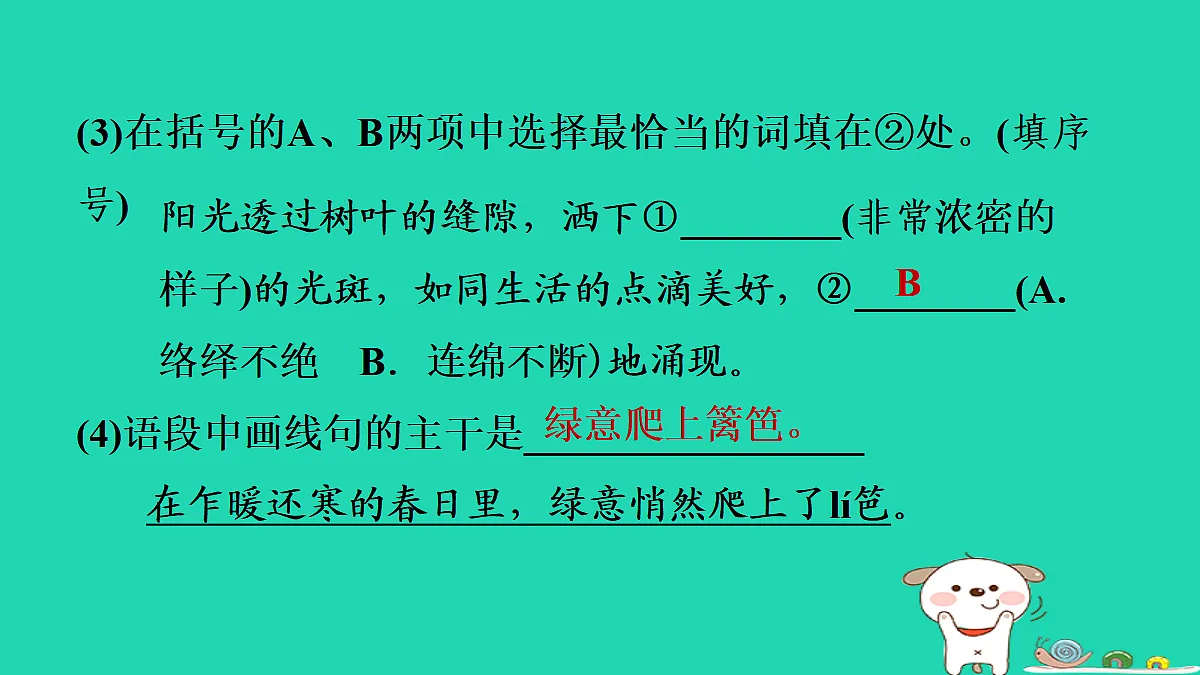 17415450第6页