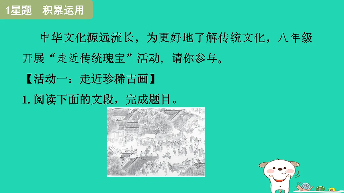17415457第3页