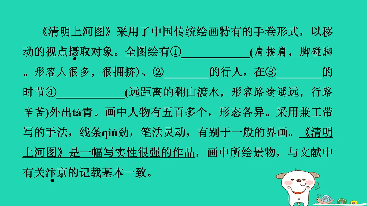 17415457第4页