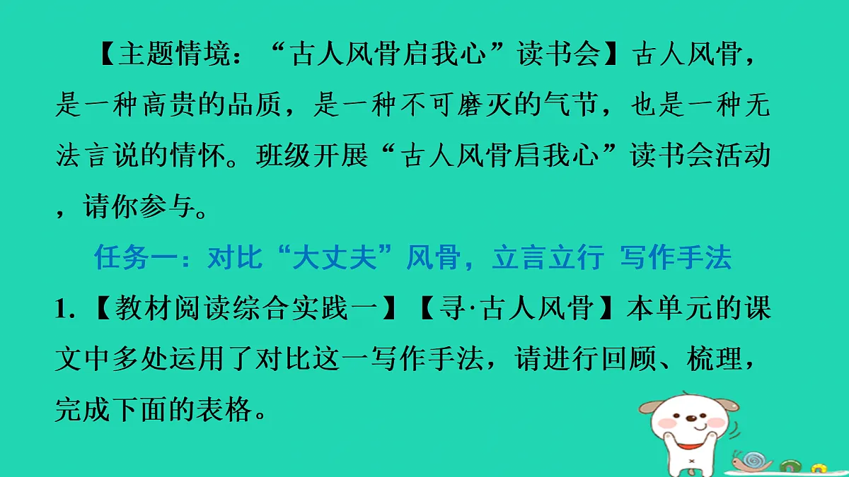 17415458第2页