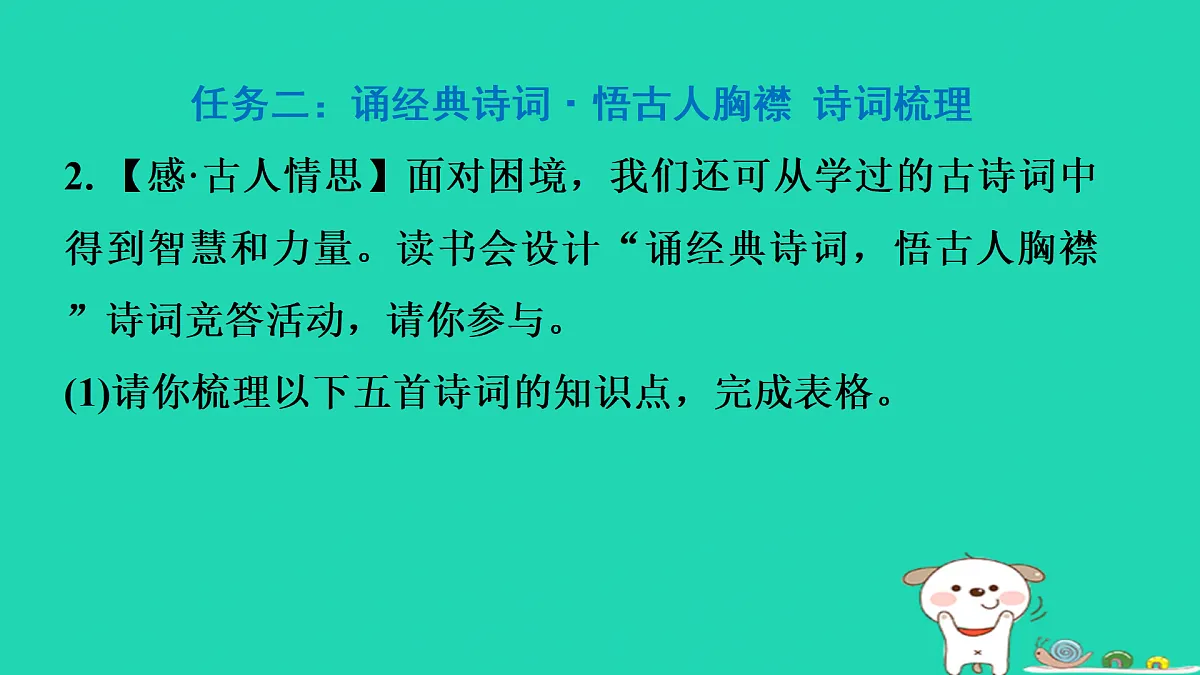 17415458第8页