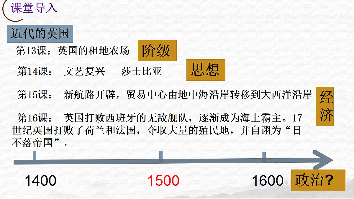 17416149第1页
