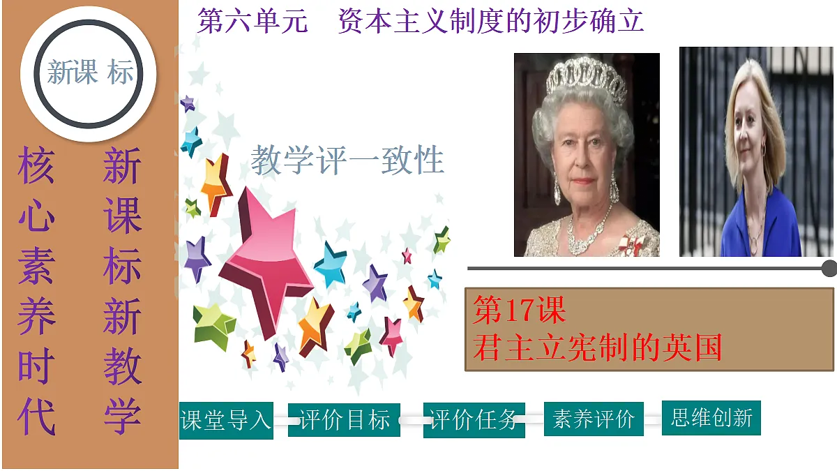 17416149第2页