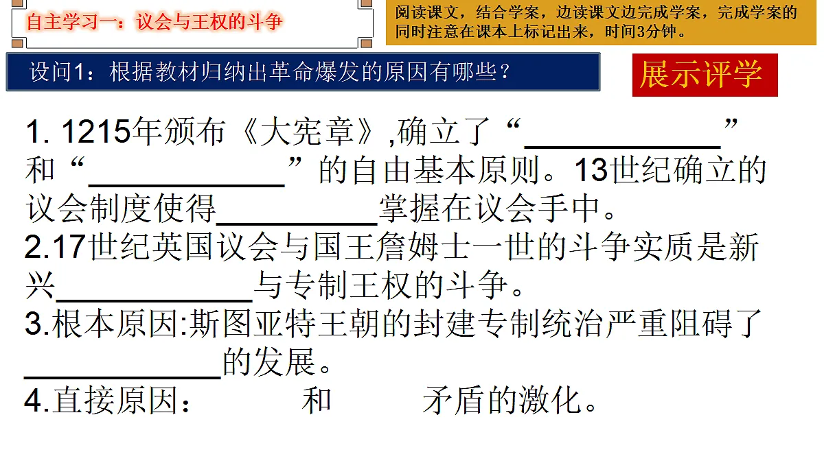 17416149第6页