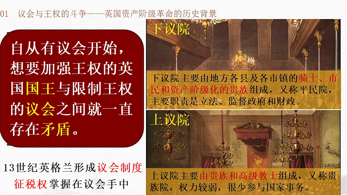 17416149第7页