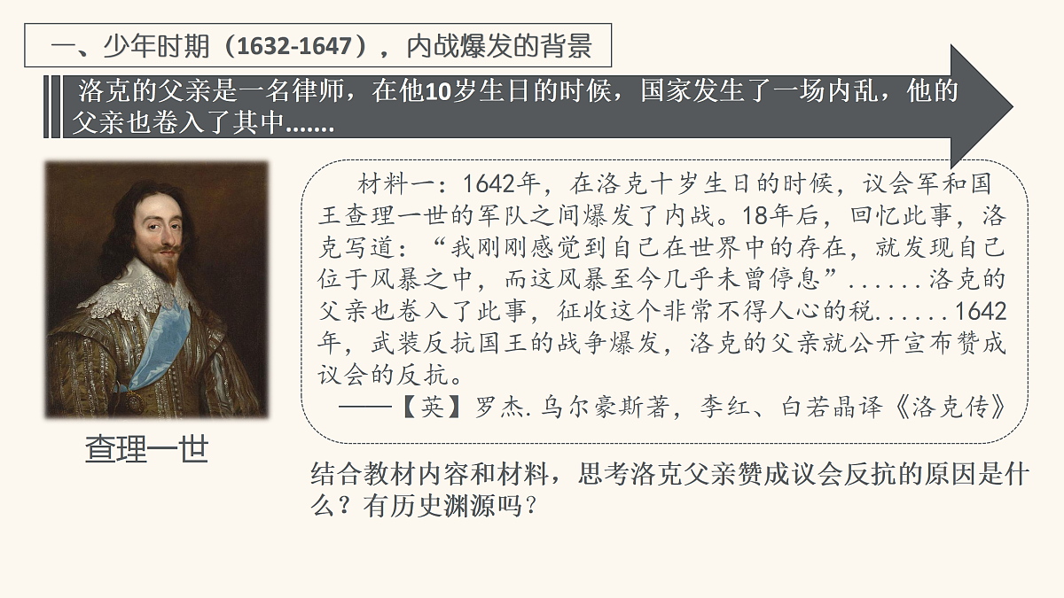 17416158第3页