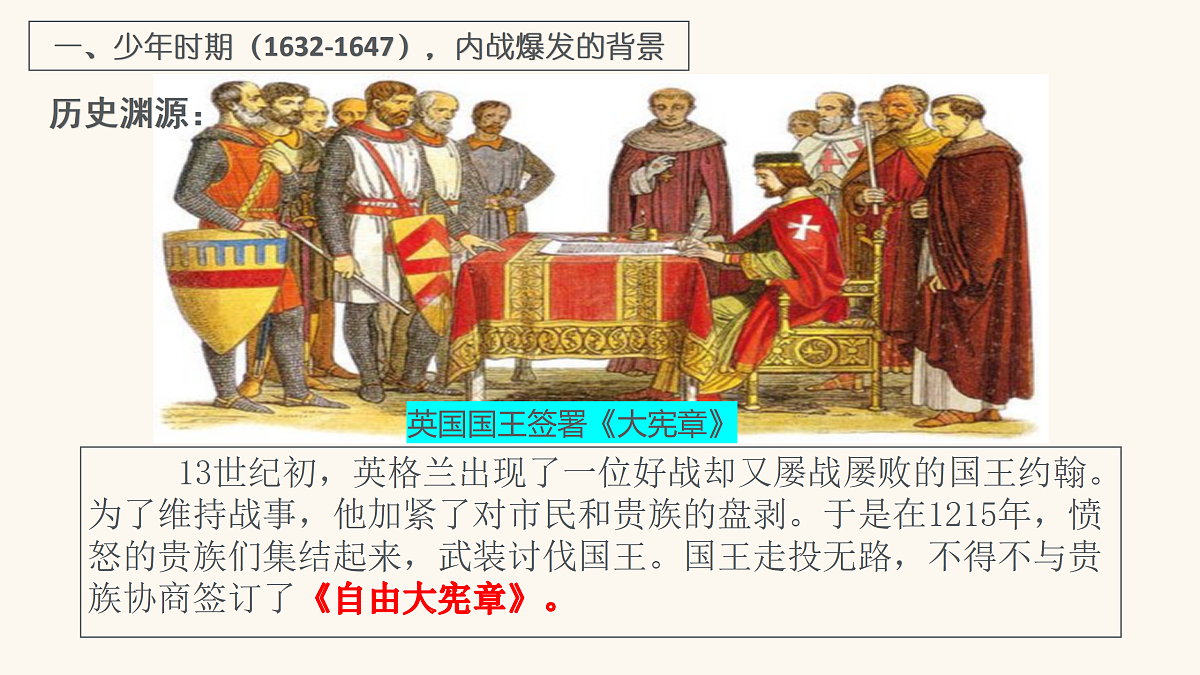 17416158第4页