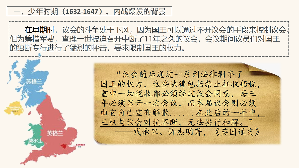 17416158第7页