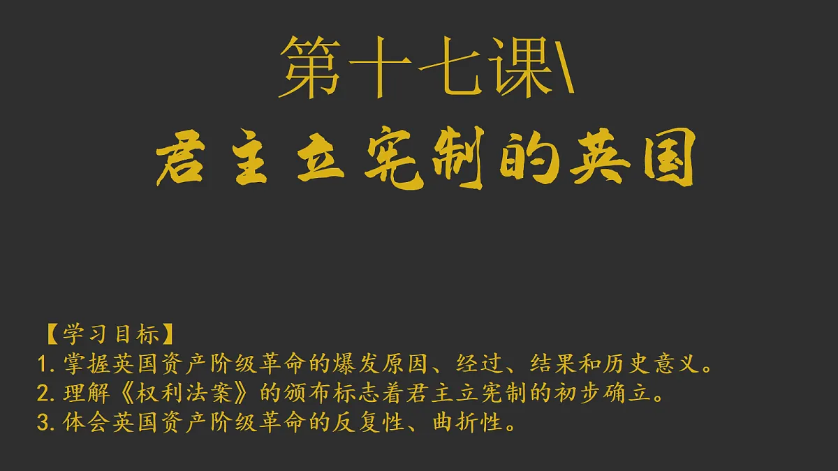 17416159第1页