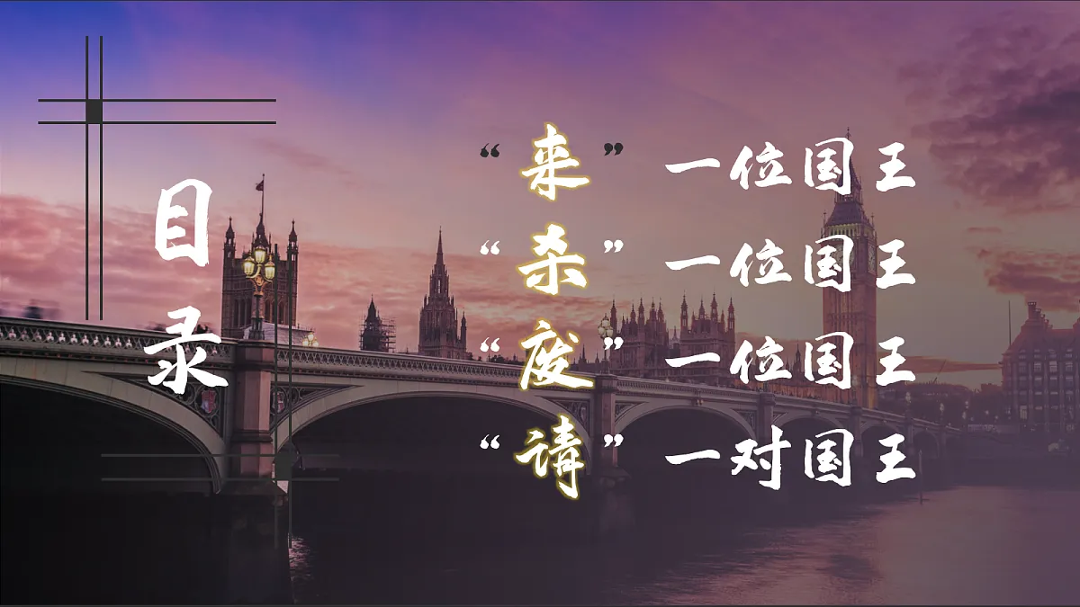 17416159第5页
